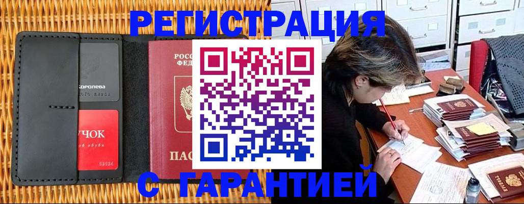 пропишу в квартире в Ивантеевке